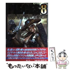 2025年最新】士郎正宗 PIECESの人気アイテム - メルカリ