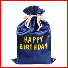 【在庫処分】ラッピング ギフトバック リボン付 大きいサイズ ポーチ バースデーバッグ 巾着袋 誕生日 クリスマス 包む プレゼント袋 ラッピング袋 35*50cm