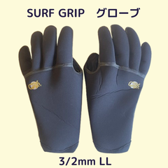 SURF GRIP　グローブ　3/2mm LL サーフグリップ