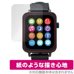 チャレンジタッチ本体 キーボード 充電器 タッチペン スマートウォッチネオ 他 高1・4月号特別教材 SmartWatchNEO（スマートウォッチネオ）｜進
