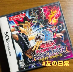 遊戯王 デュエルモンスターズ ナイトメア トラバドール DS 43-6