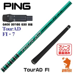 ピンG400スリーブ付き スピーダーエボリューションⅣ FW50-S 楽天市場】スピーダーエボリューション4 pingの通販