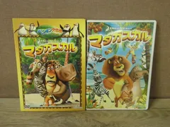 2025年最新】マダガスカル2 dvdの人気アイテム - メルカリ