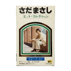 2025年最新】親父の一番長い日の人気アイテム - メルカリ
