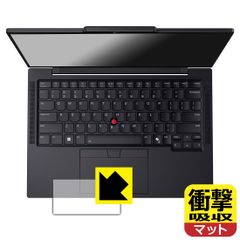 PDA工房 ThinkPad T14s Gen 6 対応 衝撃吸収[反射低減] 保護 フィルム [クリックパッド用] 耐衝撃 日本製