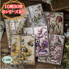 C-100★10柄30枚入り　ロストガーデンシリーズ　素材紙　うさぎ　花　コラージュ　植物　蝶　鳥　レトロ　クラシック　ヴィンテージ　フレンチ　ヨーロピアン　手帳　日記　紙もの　海外　デコ　クラフト　ジャーナル　文房具　お裾分けなどに