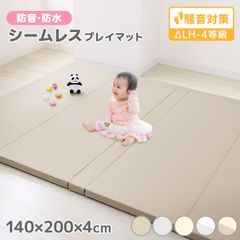 美品】大阪熊 OKUMA シームレスプレイマット 200×160×4cm - メルカリ