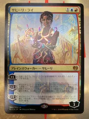 崇高な工匠、サヒーリ　日本絵Foil PSA10 日)【Foil】崇高な工匠、サヒーリ ☆絵違い☆ / Saheeli