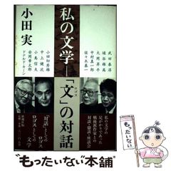 【中古】 天空戦記シュラト ５/角川書店/あかほりさとる 51zlMBAz8oL._UF350,350_QL50_.jpg
