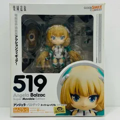 ねんどろいどアンジェラ・バルザック スーパームーバブル