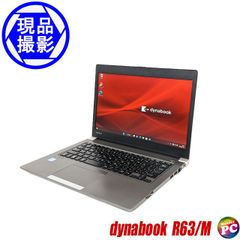 東芝 dynabook R63/M ノートパソコン WPSオフィス搭載