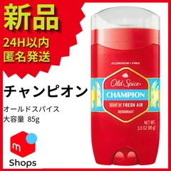 2025年最新】old spice championの人気アイテム - メルカリ