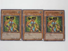 黒魔導の覇者 空き箱 ノーマル セット 黒魔導の覇者 空き箱 ノーマル セット