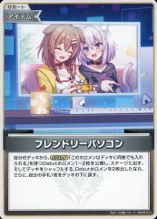 ホロライブOCG フレンドリーパソコン C hBP05-074 4枚 - メルカリ