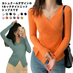 ニット レディース カシュクール Vネック リブニット 長袖 トップス カットソー 黒 白 無地 スリム 細見え きれいめ 秋冬 ストレッチ フィット 大人 可愛い セクシー カジュアル 通勤 プルオ#sour1484