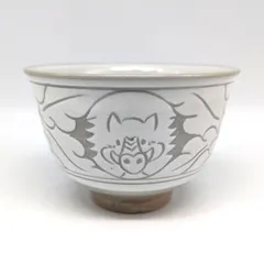 2025年最新】楽山窯の人気アイテム - メルカリ