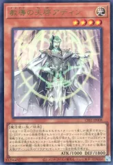 白の物語ファイル　土日祝発送可能 遊戯王OCGデュエルモンスターズ COMPLETE FILE －白の物語－」が