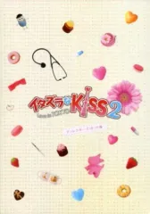 2025年最新】イタズラなkiss love in tokyo dvdの人気アイテム - メルカリ