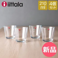 ⭐︎新品⭐︎イッタラ カルティオ ボウル フォレストグリーン 2個セット 廃盤 イッタラカルティオボウル390ml フォレストグリーン✕2 廃盤 食器