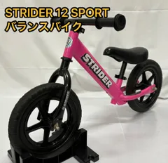 2025年最新】ストライダー ピンクの人気アイテム - メルカリ