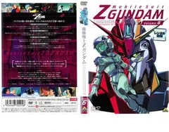 2026年最新】zガンダム dvdの人気アイテム - メルカリ