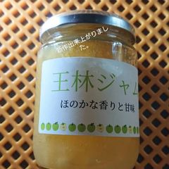 「王林ジャム」ほのかな香りと切れのある甘さを体験して下さい。ヨーグルトとの組み合わせも最高です。(低糖度仕上げ)