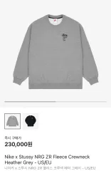 【値下げ】Stussy グレー スウェットシャツ　セットアップ 2025年最新】stussy スウェットセットアップの人気アイテム