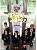 〈完結〉DVD-BOX「ふたつのスピカ」アニメ セル版 2025年最新】ふたつのスピカ dvdの人気アイテム - メルカリ