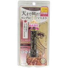 ヒロインメイク マスカラ ブラウン 茶 天まで届け ロング UP 正規品 スーパーWP