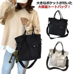 トートバッグ キャンバス レディース a4 マザーズバッグ トート 軽量 大容量 ショルダー 2way ショルダーバッグ キャンバス 仕切り 通勤バッグ 無地 ポケット 多収納 頑丈  保育園 U1Cs115