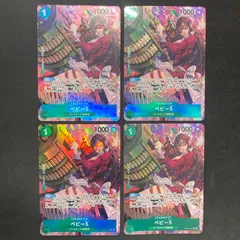 ワンピース ベビー5 OP05-034 R 4枚セット パラレル A001