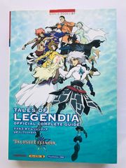 テイルズ オブ レジェンディア 公式コンプリートガイド　PS2 攻略本　初版　マップ　Tales of Legendia Official Complete Guide PS2 Strategy Book First Edition w/Map
