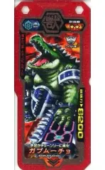 【中古】ブットバースト B-012[銅レア]：ガブムーチョ