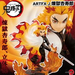 귀멸의 칼날 ARTFX J 연옥 안주로(렌고쿠 쿄쥬로) [신품 미개봉]