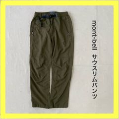 mont-bell　モンベル　サウスリムパンツ　ブリーズスパン　パンツ　 登山　 アウトドア　キャンプ　 トレッキング 　ハイキング　カーキ　メンズ　M/S