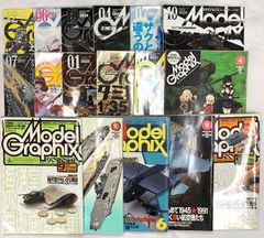 仮面ライダーBLACK・RX超全集 完全版 (てれびくんデラックス 愛蔵版