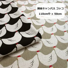 2026年最新】Cocco グッズの人気アイテム - メルカリ