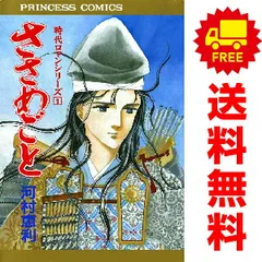 2025年最新】河村恵利の人気アイテム - メルカリ