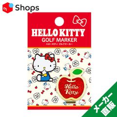 ハローキティ　ゴルフマーカーKTM001