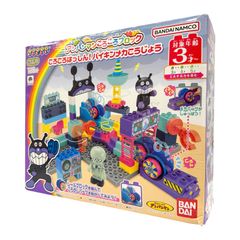 アンパンマンころころブロック ころころはっしん！バイキンメカこうじょう 【沖縄・離島配送不可】