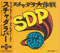 2025年最新】MAJORFORCEの人気アイテム - メルカリ