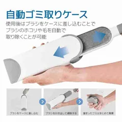 ホコリ取りブラシ 大小2個セット 携帯用ほこり取り エチケットクリーナー 髪 犬 猫 抜け毛 ホコリブラシ ペットの毛 衣類/ニット/スーツ/ソファ/カーシートなど PJCM78SET