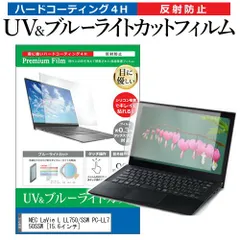 【タイムセール】【美品】NEC LaVie L PC-LL750SSW 2025年最新】PC-LL750SSWの人気アイテム - メルカリ