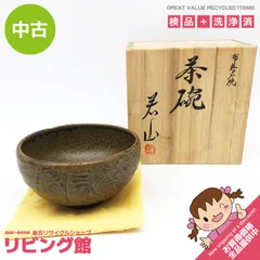 2025年最新】吉野 椀の人気アイテム - メルカリ