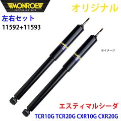 トヨタ IQ パッソセット 1KR M700A KGJ10 - メルカリ