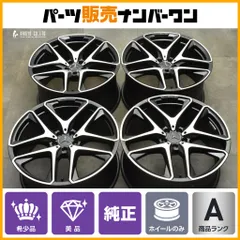 ☆お求めやすく価格改定☆ 21インチベンツGLS63AMG 350d 550x166