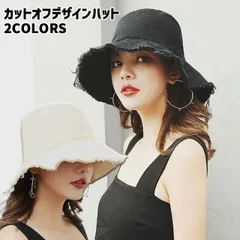 レディース帽子 チューリップハット BLACK BEIGE 日焼け止め カットオフデザイン 紫外線対策 小顔効果 メール便送料無料 [返品、交換及びキャンセル不可]