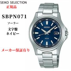SEIKO SBTM251 7B24-0BR0 白 超美品 フルコマ - メルカリ