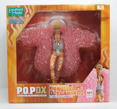 P.O.P DX ワンピース ドンキホーテ・ドフラミンゴ フィギュア