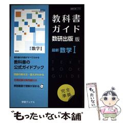 中古】 愛を超える結婚があった！ あなたも365日で赤い糸の相手
